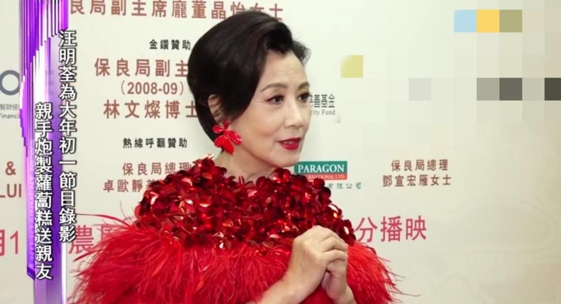 74岁汪明荃主持TVB春晚，她的状态如何？