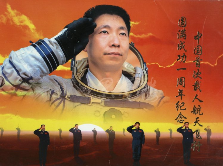 杨利伟回到地球后，为何17年不再上天，也不露面呢？他到底怎么了？