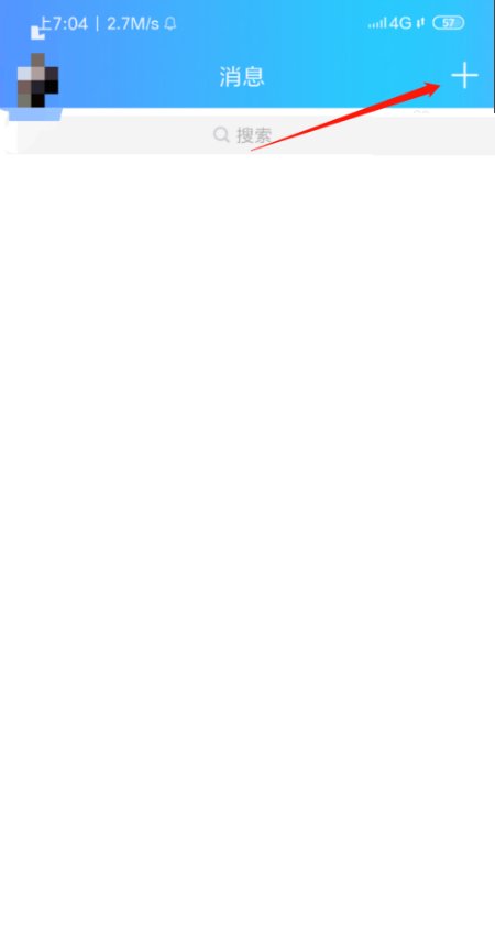 qq怎么创群创群