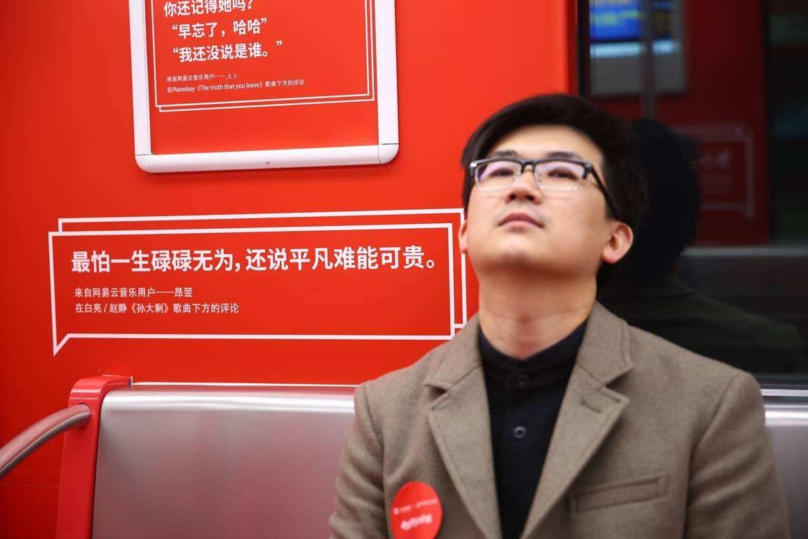 网易又现员工离职风波,高薪为何还留不住员工?