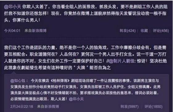 鲍毓明发长文质问章子怡汪峰，他们是否会因此凉凉？