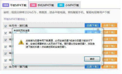 为什么80s有很多电影都下载不了？