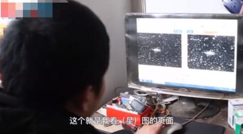 95后患病小伙是如何发现6颗新天体的？