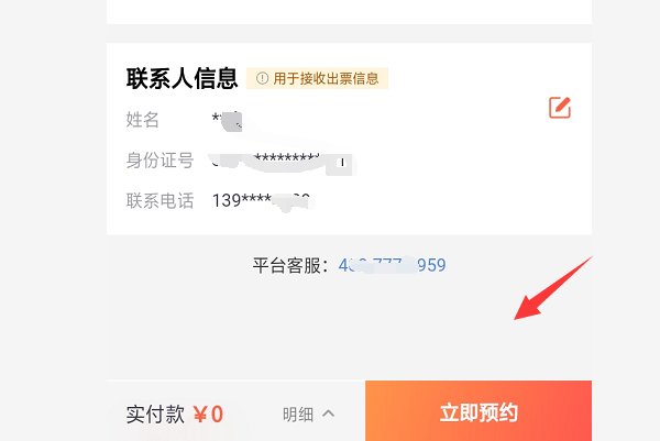 武汉科技馆怎么预约门票？