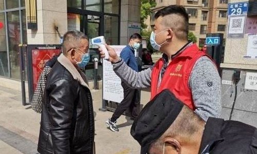 最新的北京二级响应是如何规定的？