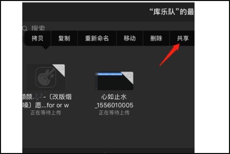 苹果手机怎样设置自定义来电铃声