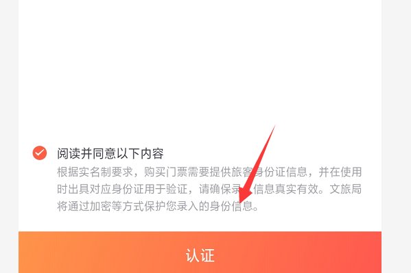 武汉科技馆怎么预约门票？