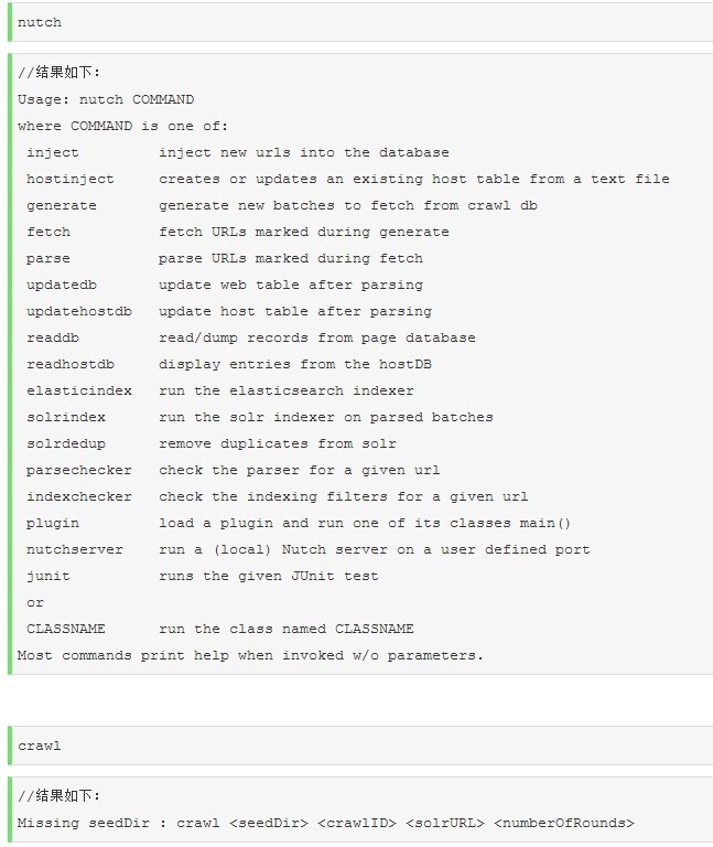 ant-ANT编译nutch时失败，请问大神们这是什么原因