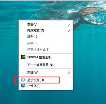win10为什么电脑的字体变模糊了