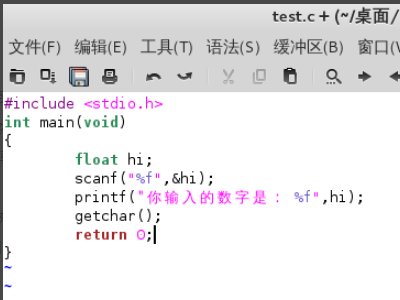 在Linux系统中，如何运行一个C语言程序？