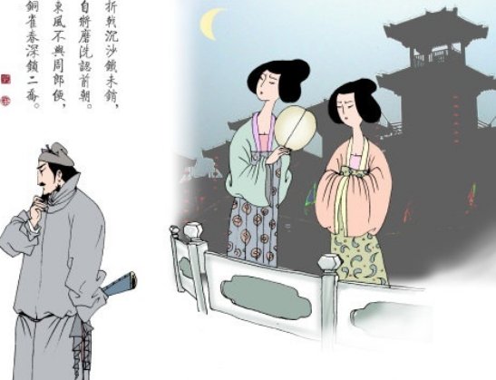 折戟沉沙铁未销，自将磨洗认前朝。的意思