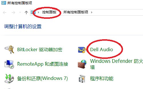 主板后3个像音频接口的分别是什么接口