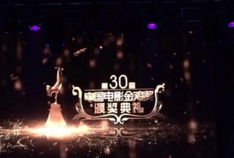 怎么区别金鸡奖和百花奖