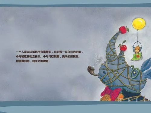 几米经典语录有哪些?