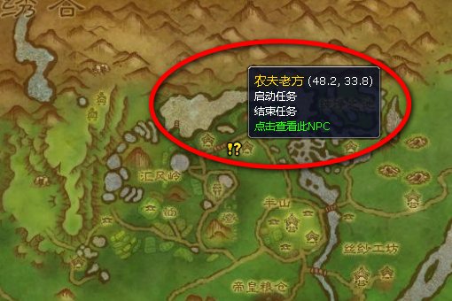 魔兽世界水到处都是水怎么做？