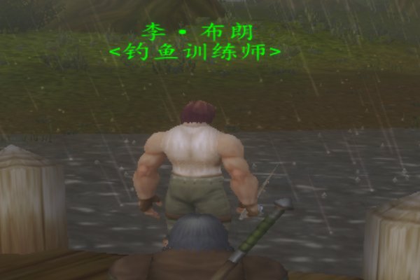 魔兽世界烹饪275做的新鲜的大鱼在哪能钓到？