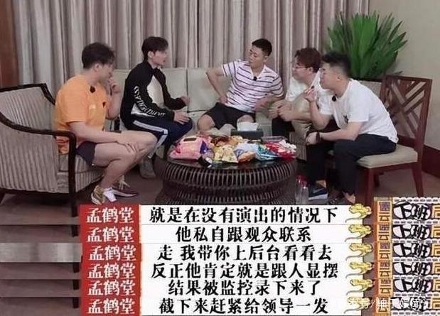 王鹤宇宣布退出德云社，德云社又发生了什么事情？