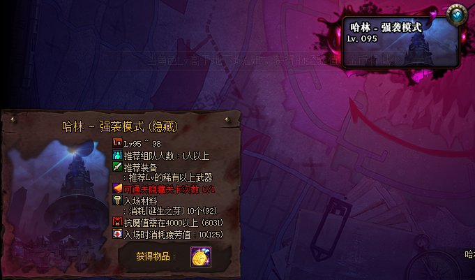 DNF：想点史诗没有传说灵魂怎么办？