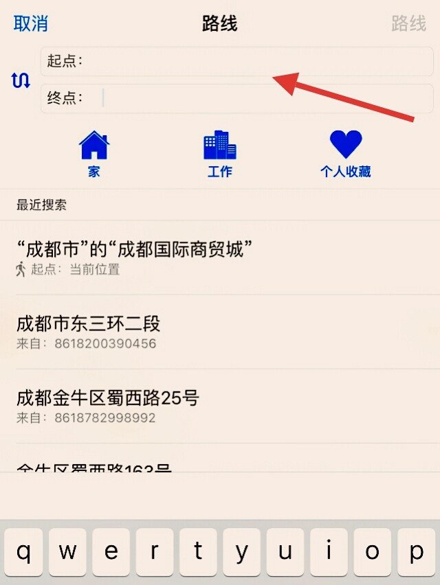 我在地点a，我要用苹果地图怎么查询从b到c的路线？