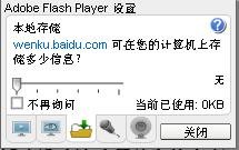 为什么我的百度文库不显示内容了