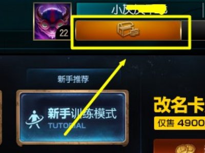 英雄联盟新手礼包领了在哪里查收