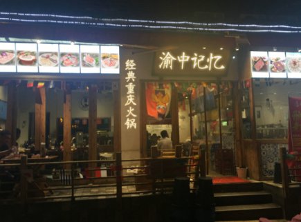 全国十大串串香加盟有哪些项目