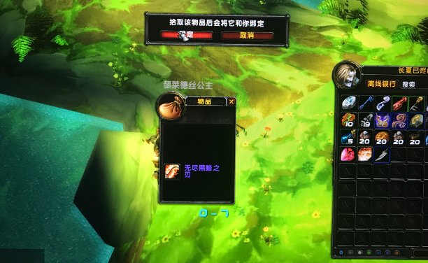 WOW  无尽黑暗之刃 70级的FS 还能刷出来不