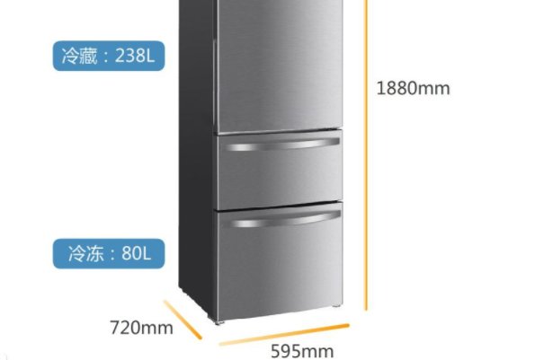 三开门冰箱尺寸