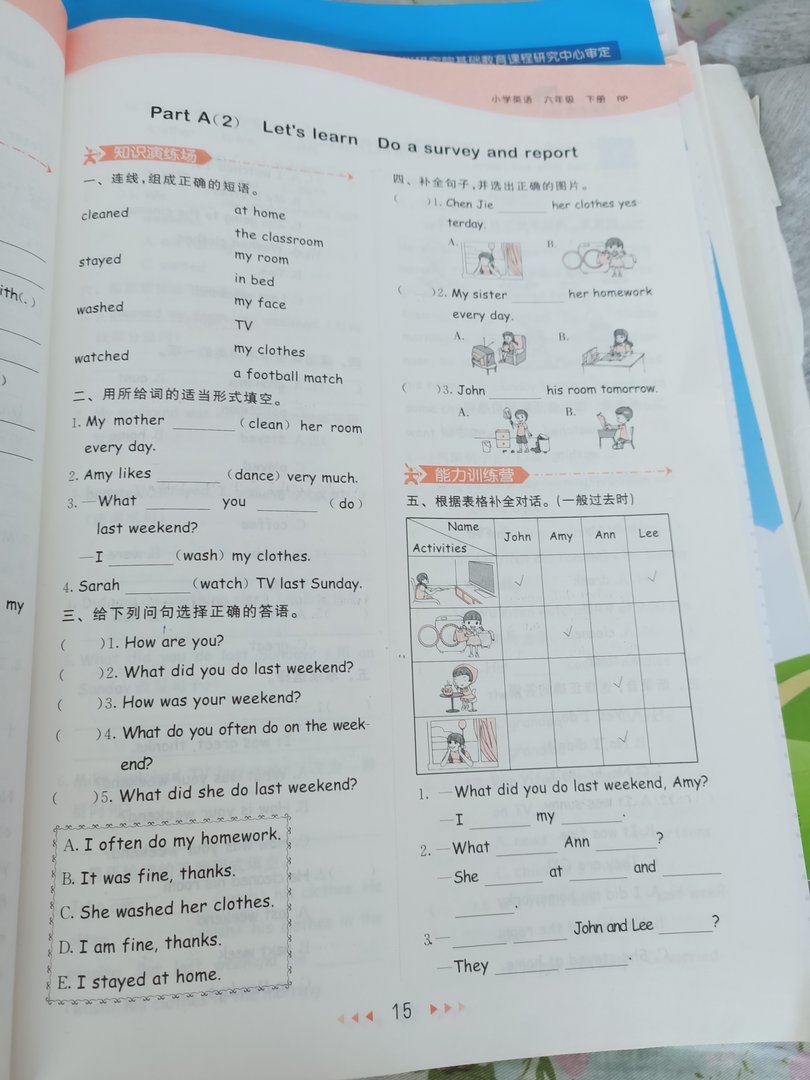 小明的快乐生活在哪里能看？