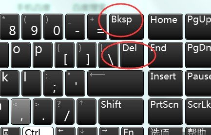 如何删除word文档空白页