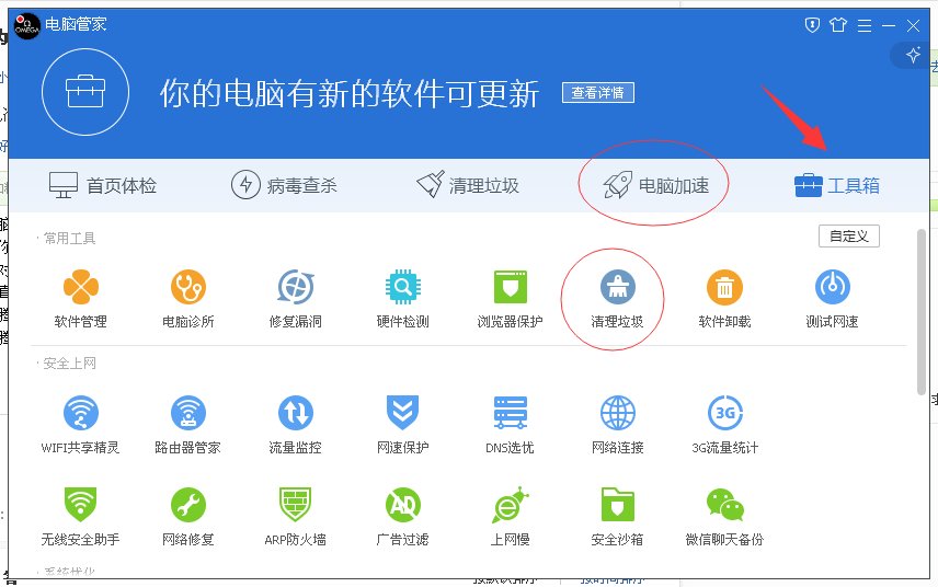 魔兽世界raidalerter自动清理内存的时候游戏卡死了