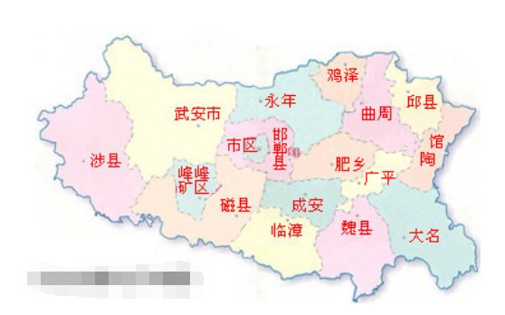 河北武安属于哪个市？