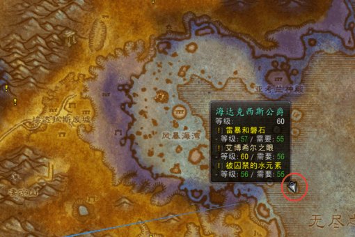 魔兽世界MC灭火任务