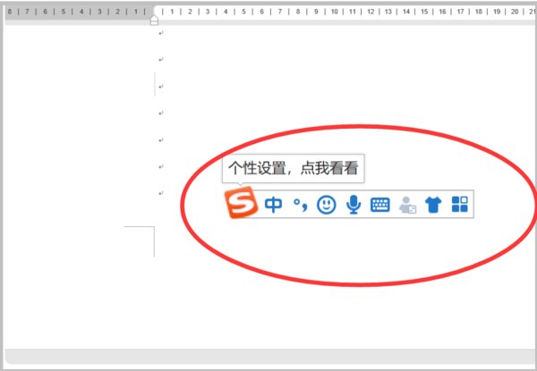 镰刀加锤子怎么打出来
