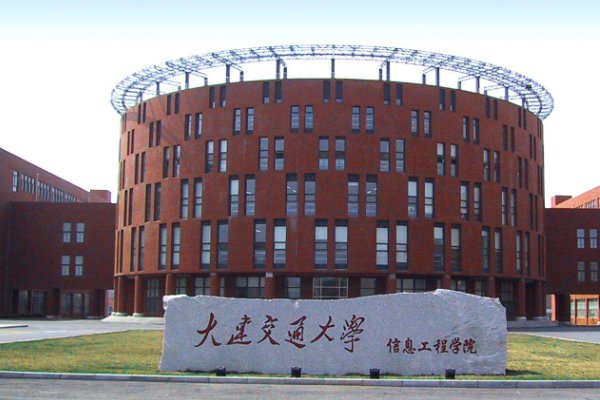 大连交通大学怎么样?
