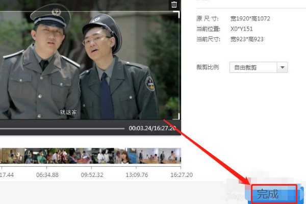 怎么去视频里面的水印？