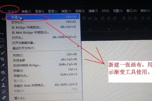 在ps中提供哪几种渐变类型？