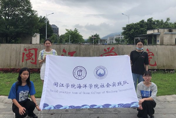 闽江学院里分什么院校