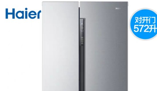 冰箱什么牌子好,适合家庭使用