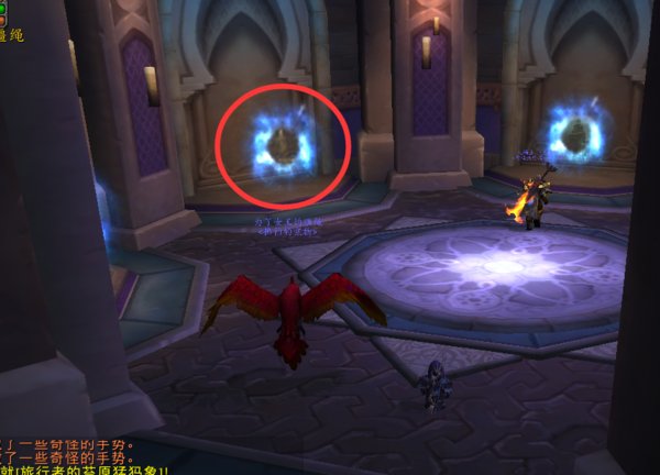 wow 里面太阳之井在哪?