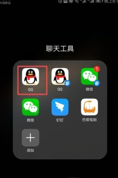 QQ等级怎么升级的？
