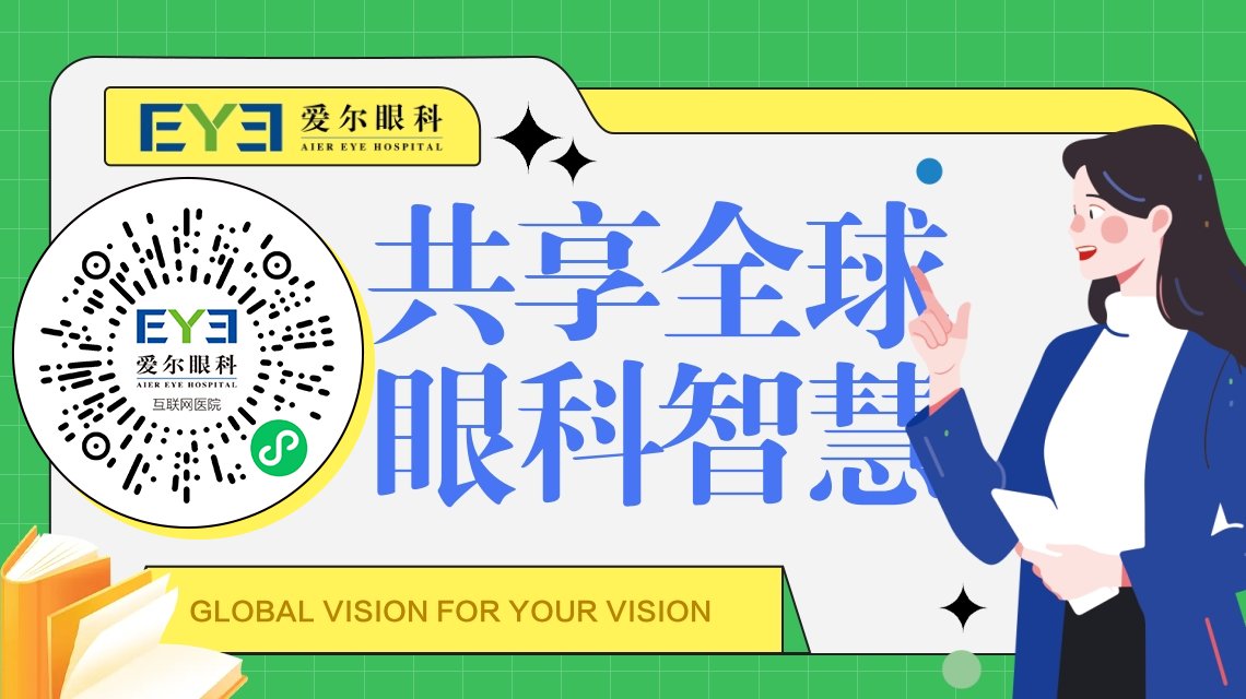 去眼镜店配眼镜，怎样选择合适的镜框给自己