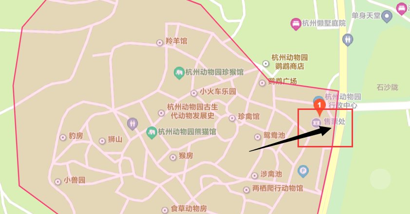 杭州动物园在哪里？