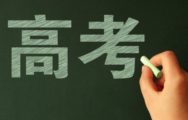 上海高考分数线2022年公布