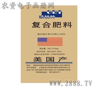 美国嘉吉公司的公司简介