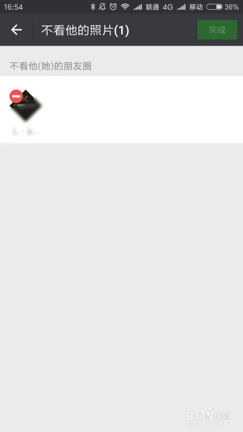 为什么无缘无故会有广告商在微信里？