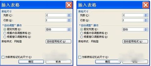 开会是用的名字牌怎么制作