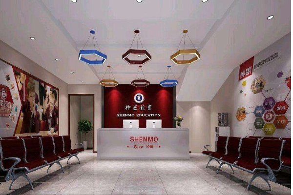 神墨教育是什么