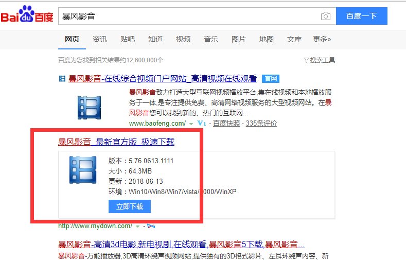 怎么下载电影电视剧？