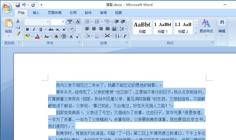 word的首行缩进在哪找